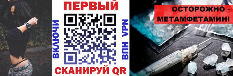 АМФ Розовый  Купить где  Можайск 