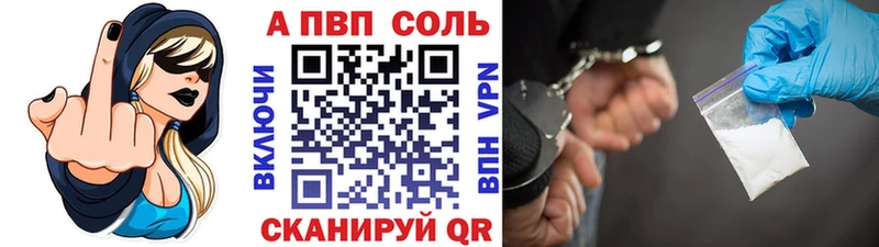 Купить  Можайск  APVP мука 