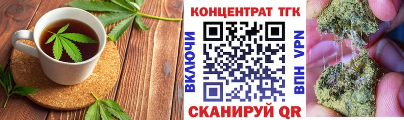 Купить где  Можайск  Canna-Cookies марихуана 