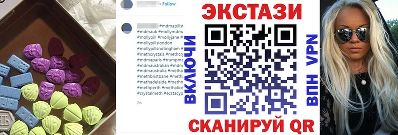 Купить где  Можайск  Ecstasy 250 мг 