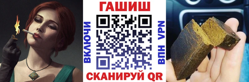 Гашиш Ice-O-Lator  Купить  Можайск 