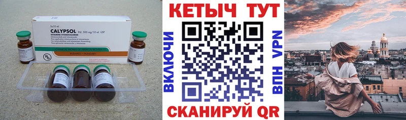 КЕТАМИН ketamine  Купить закладки  Можайск 