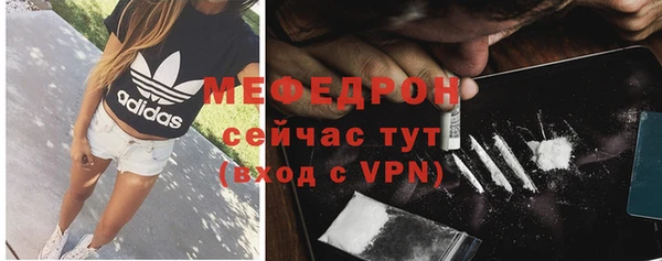 кокаин премиум Навашино