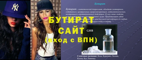 синтетический гашиш Наволоки