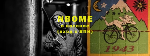 кокаин премиум Навашино