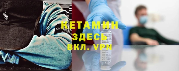 кокаин премиум Навашино