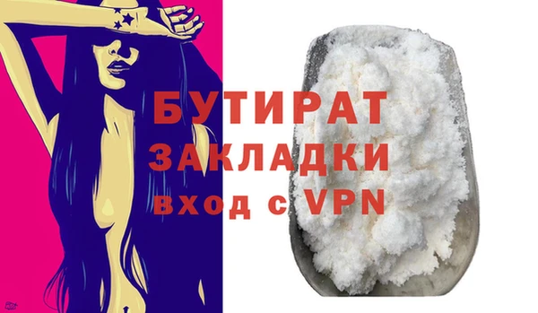 кокаин премиум Навашино