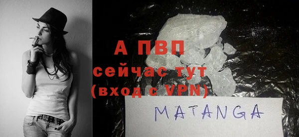 синтетический гашиш Наволоки