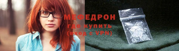 кокаин премиум Навашино