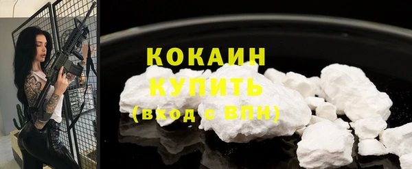 мет Надым