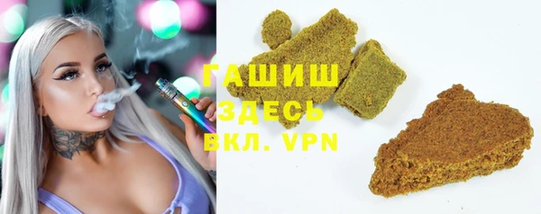 кокаин премиум Навашино