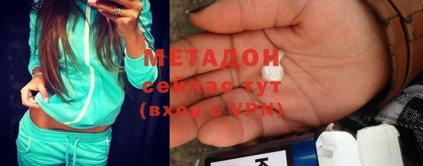 кокаин премиум Навашино