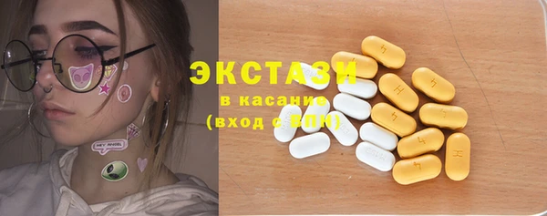 мет Надым