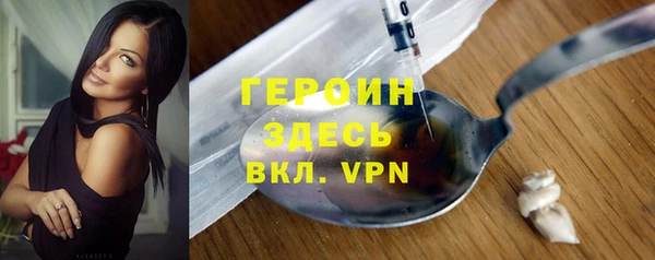 кокаин премиум Навашино