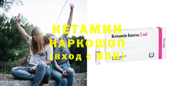 синтетический гашиш Наволоки
