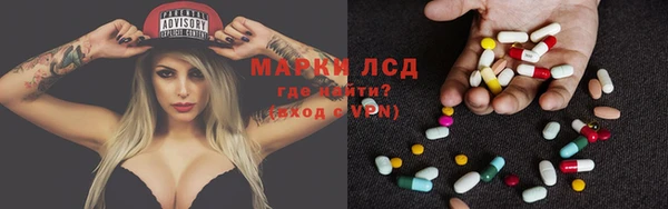 кокаин премиум Навашино