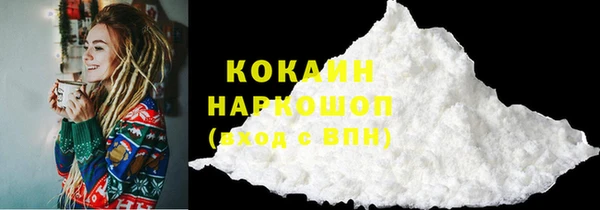 синтетический гашиш Наволоки