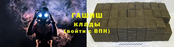 мет Надым