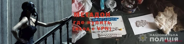 кокаин премиум Навашино