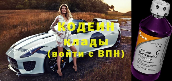кокаин премиум Навашино
