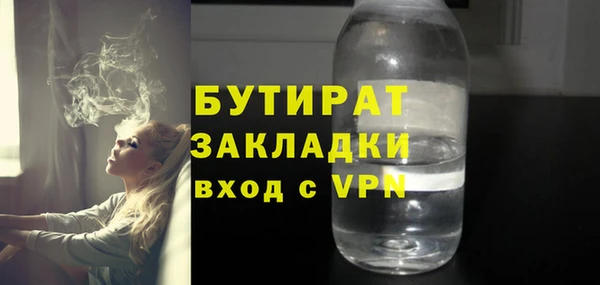 мет Надым