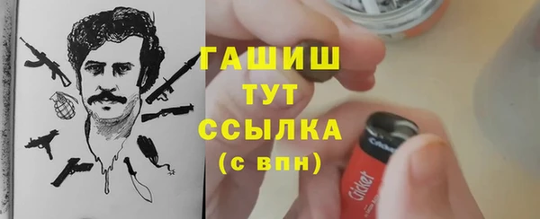 синтетический гашиш Наволоки