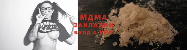 синтетический гашиш Наволоки