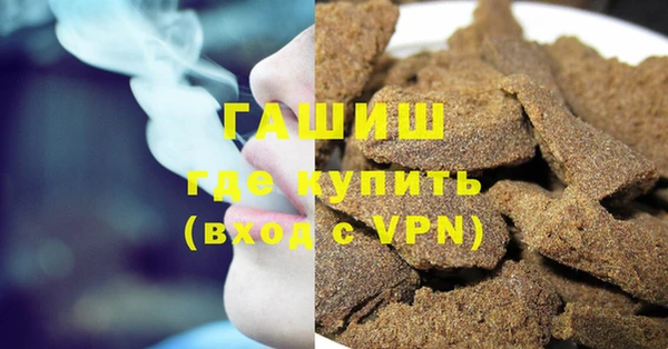 синтетический гашиш Наволоки