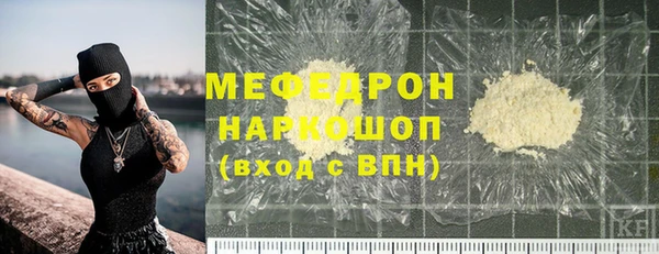 кокаин премиум Навашино