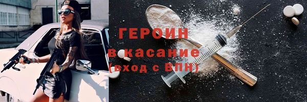 синтетический гашиш Наволоки