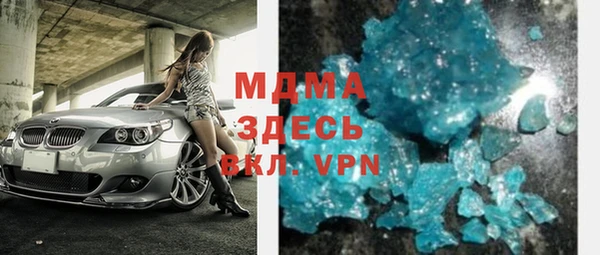 кокаин премиум Навашино