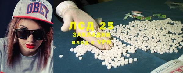 мет Надым