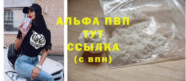 мет Надым