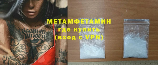 кокаин премиум Навашино