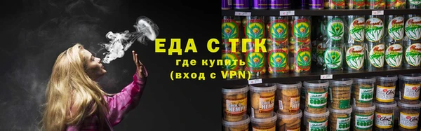 мет Надым