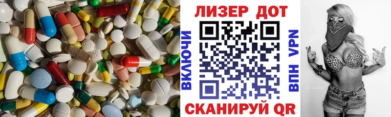 Лсд 25 экстази ecstasy Можайск