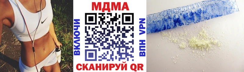 Купить  Можайск  МДМА VHQ 