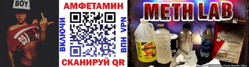 Метамфетамин кристалл  Купить  Можайск 