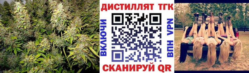 Дистиллят ТГК гашишное масло  Купить  Можайск 