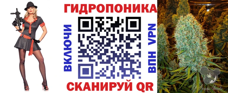 Марихуана тримм  Купить где  Можайск 